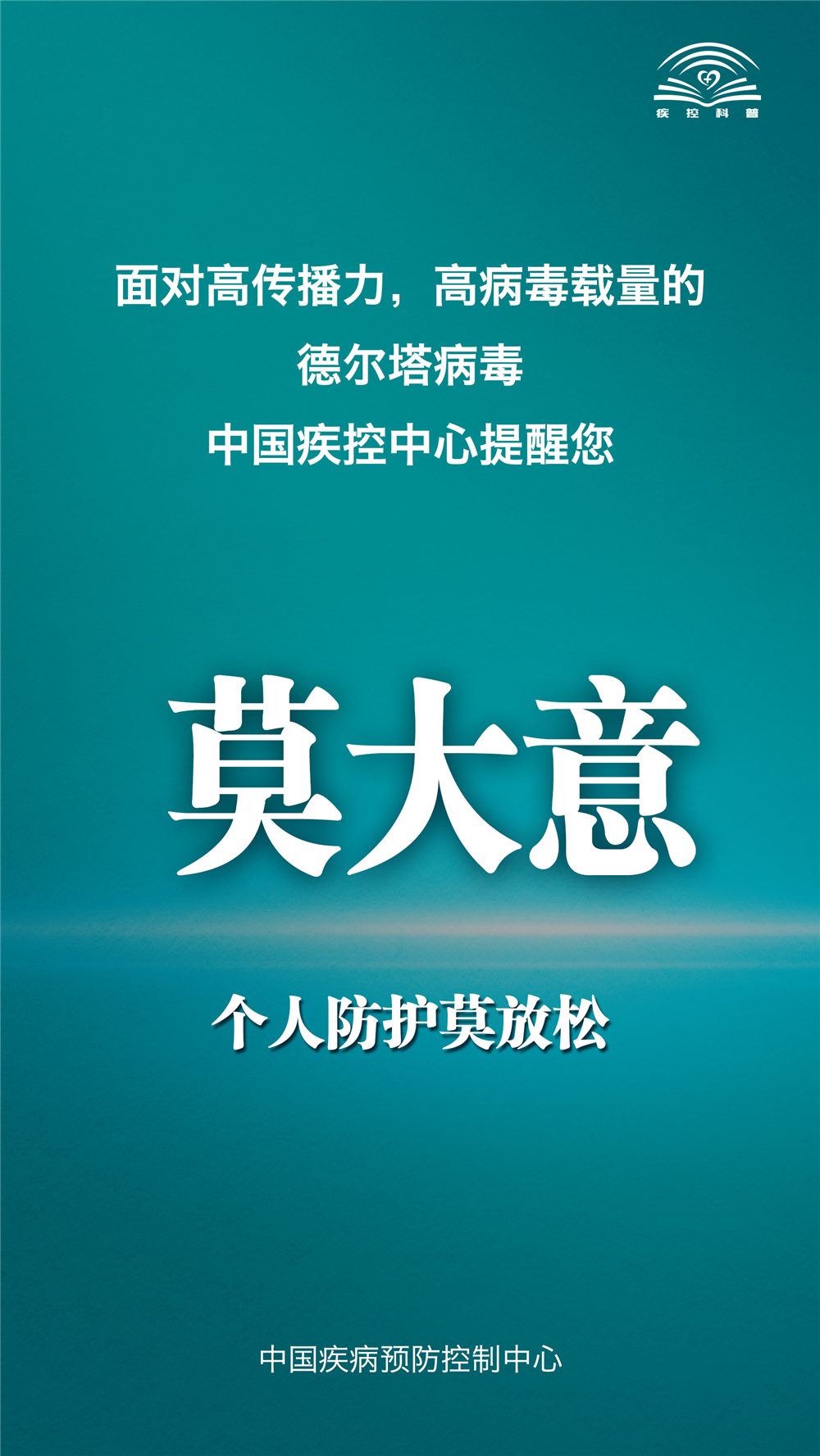 轨迹涉西安地铁3号线、5号线、西安城南客运站... 是否会暂缓开学？教育部回应