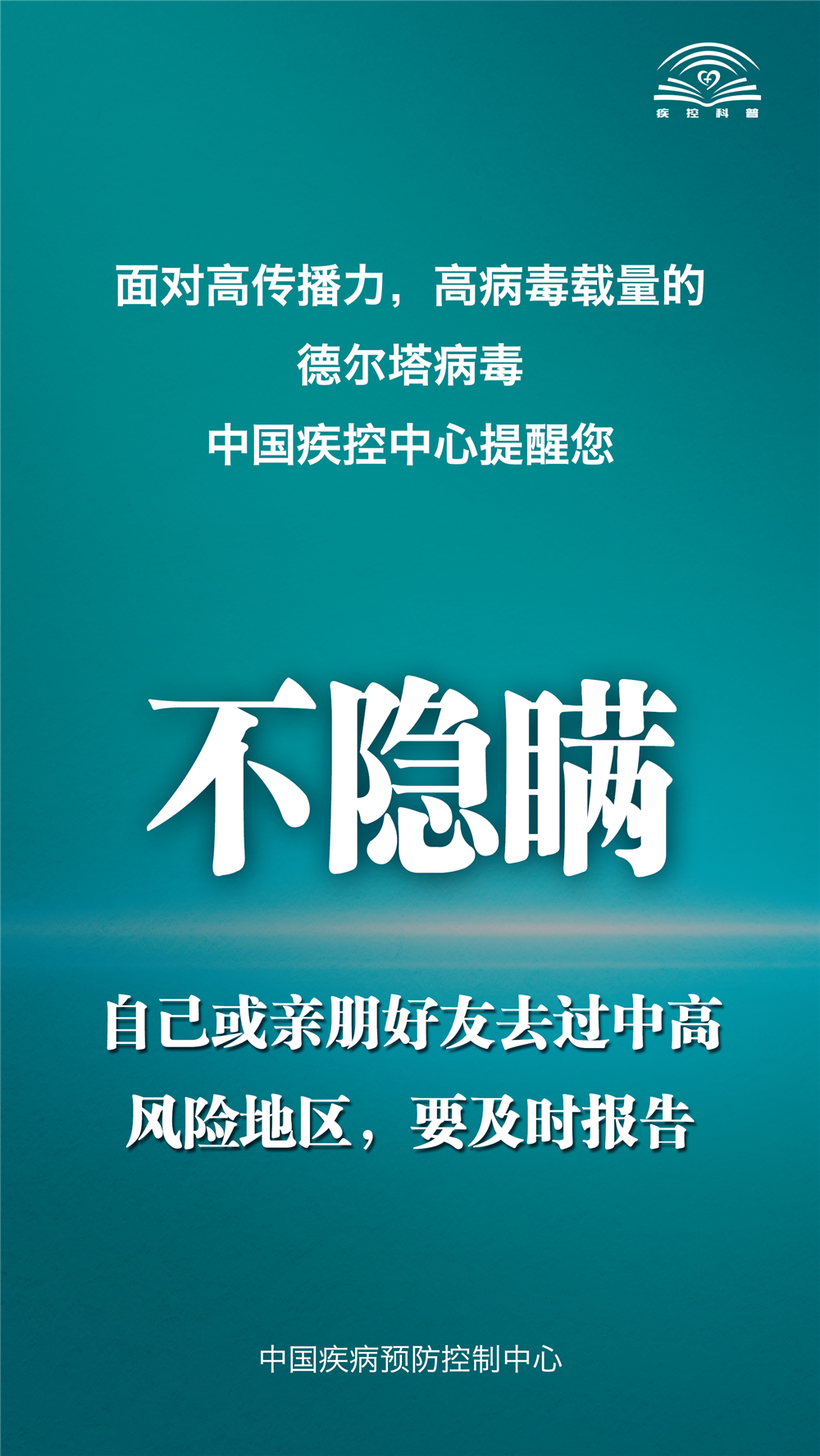 轨迹涉西安地铁3号线、5号线、西安城南客运站... 是否会暂缓开学？教育部回应