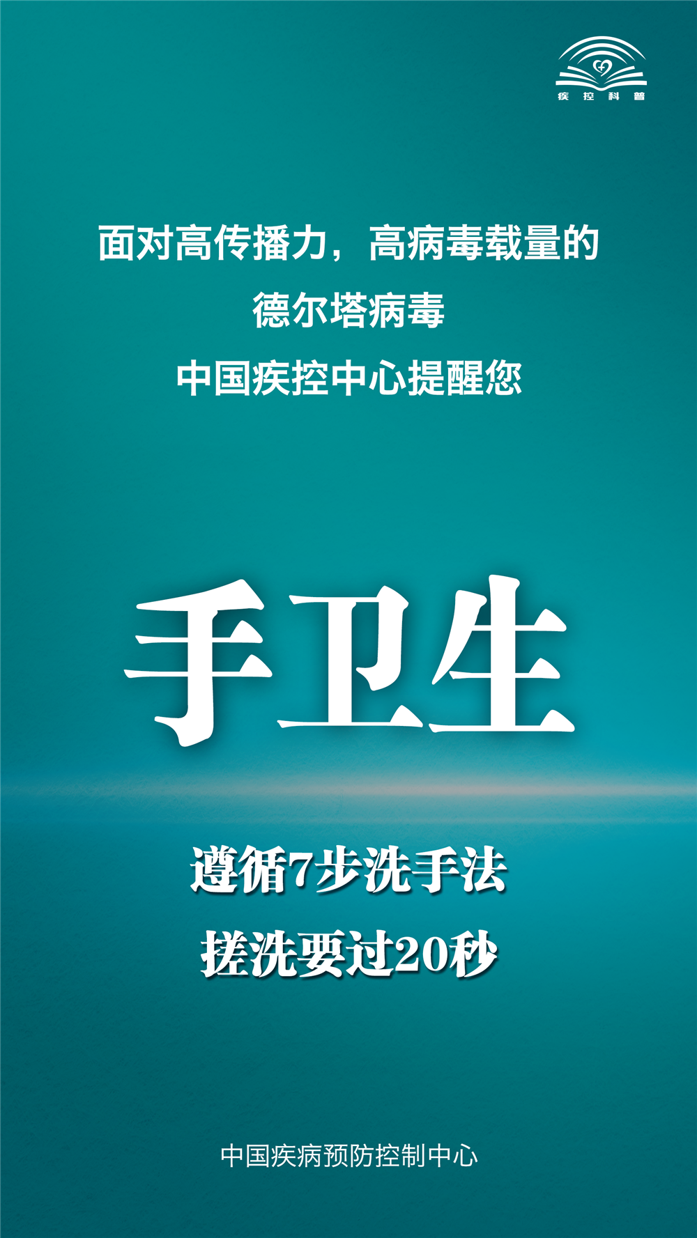 轨迹涉西安地铁3号线、5号线、西安城南客运站... 是否会暂缓开学？教育部回应
