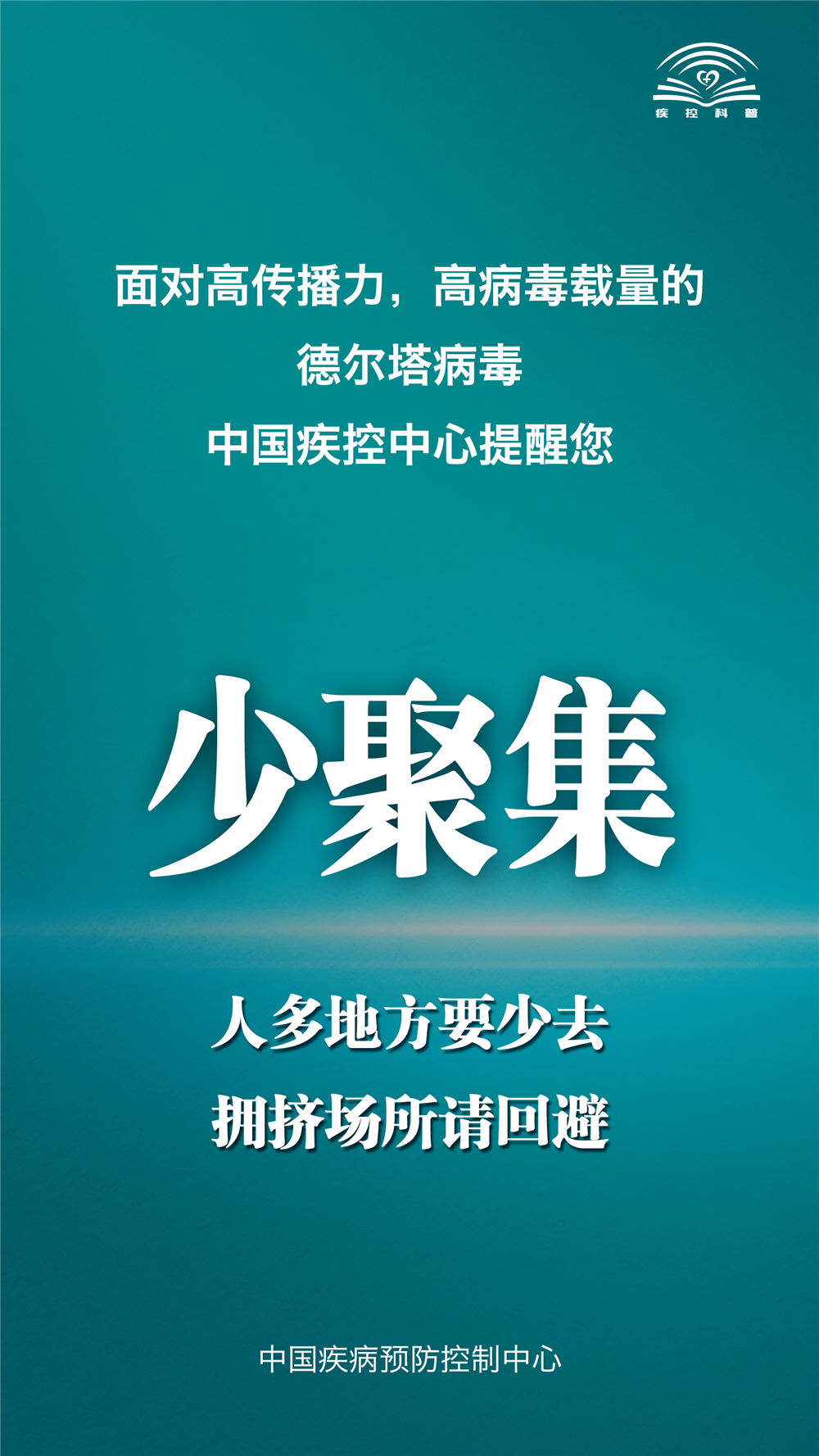 轨迹涉西安地铁3号线、5号线、西安城南客运站... 是否会暂缓开学？教育部回应