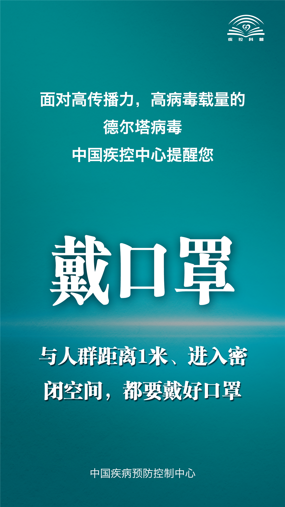 轨迹涉西安地铁3号线、5号线、西安城南客运站... 是否会暂缓开学？教育部回应