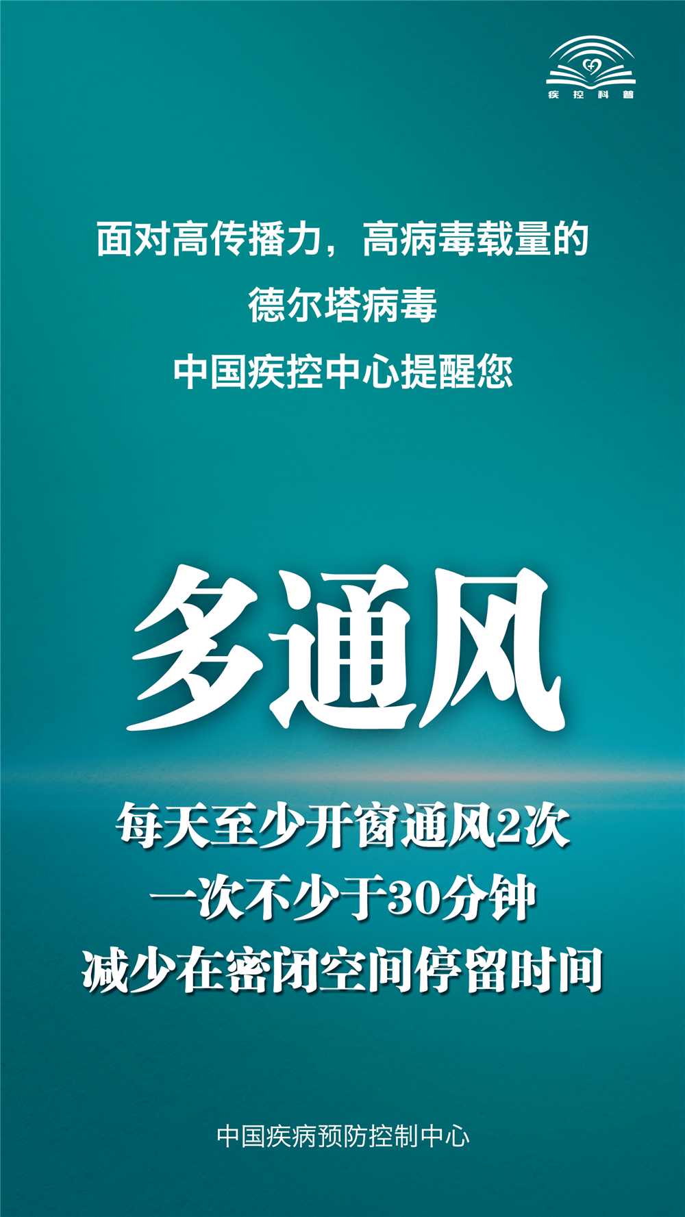 轨迹涉西安地铁3号线、5号线、西安城南客运站... 是否会暂缓开学？教育部回应