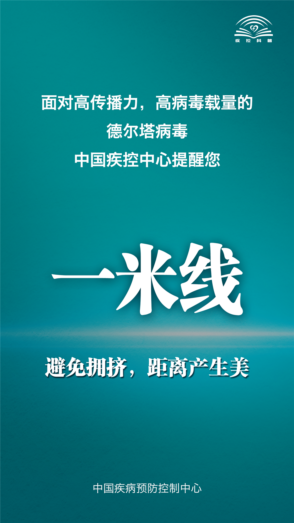 轨迹涉西安地铁3号线、5号线、西安城南客运站... 是否会暂缓开学？教育部回应