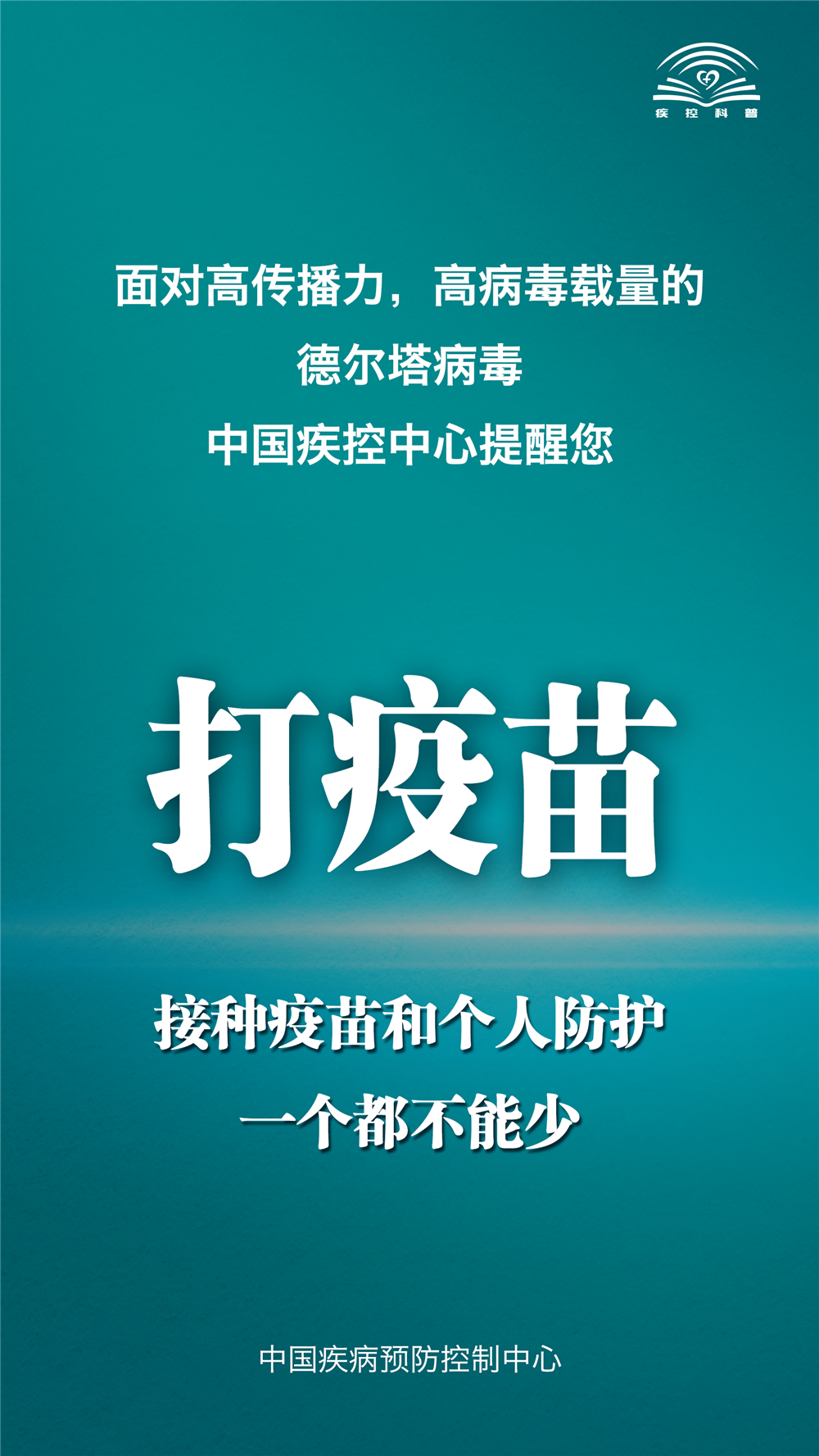 轨迹涉西安地铁3号线、5号线、西安城南客运站... 是否会暂缓开学？教育部回应