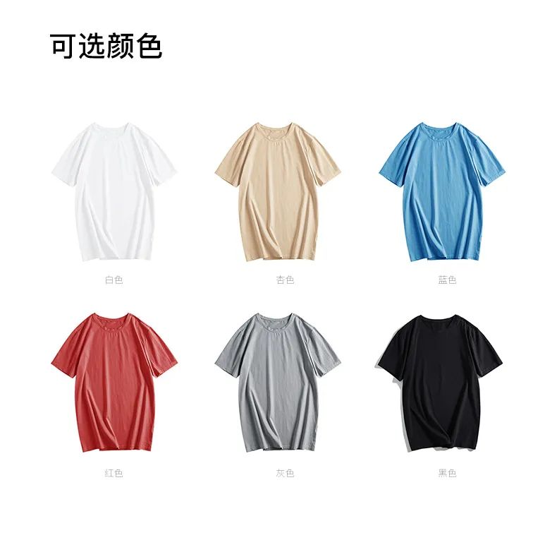 69元/3件的「纯色新疆棉T恤」来了！居然跟千元大牌同品质！不花冤枉钱