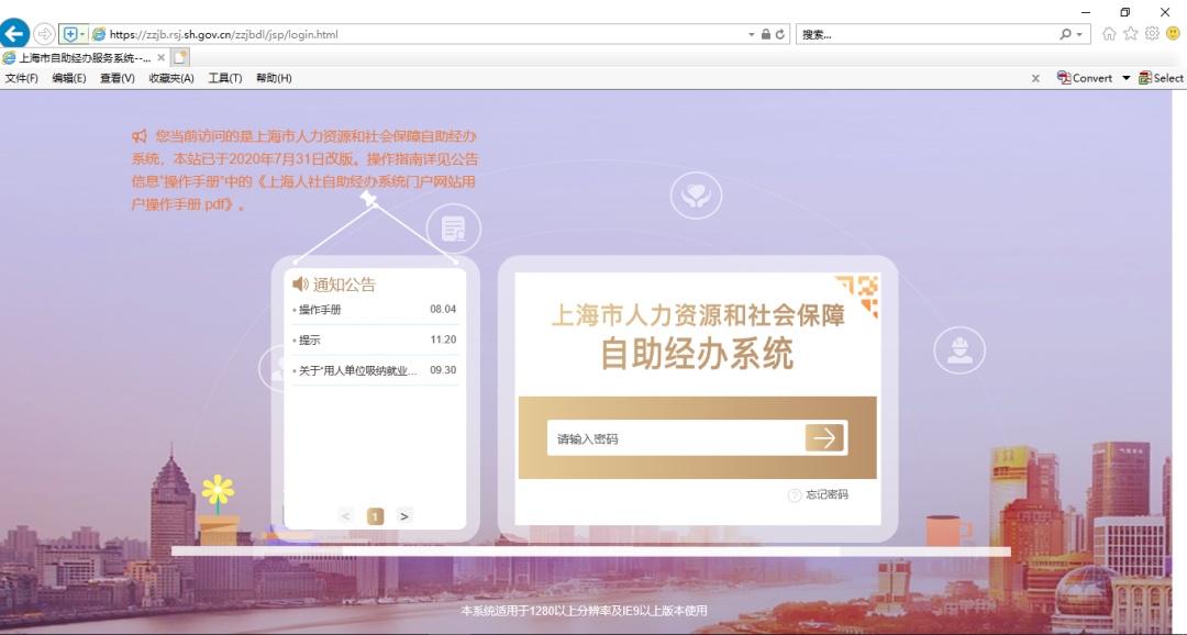 如何申请创业贷款,创业贷款怎么贷