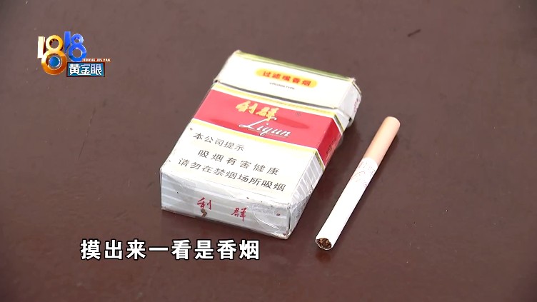 利群花利群多少钱一包(现在花利群多少钱一包)_软猪手游网