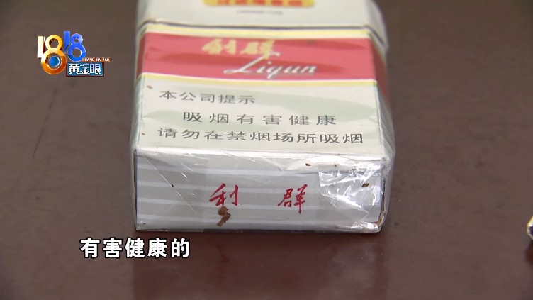 利群花利群多少钱一包(现在花利群多少钱一包)_软猪手游网