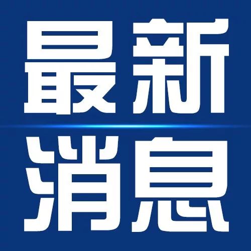 省时方便！企业不出园区即可领取营业执照和公章↓