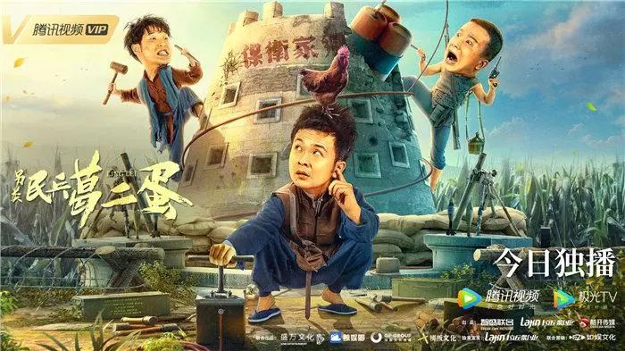 网络电影暑期档最新上线片单来了