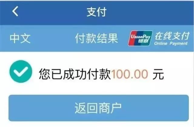 违章查询缴费：请到交管12123一键轻松办理~
