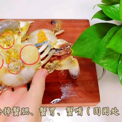 1,梭子蟹用刷子清洗干净2,掀开蟹壳,去掉蟹胃 蟹腮 蟹嘴(如图所示圆圈