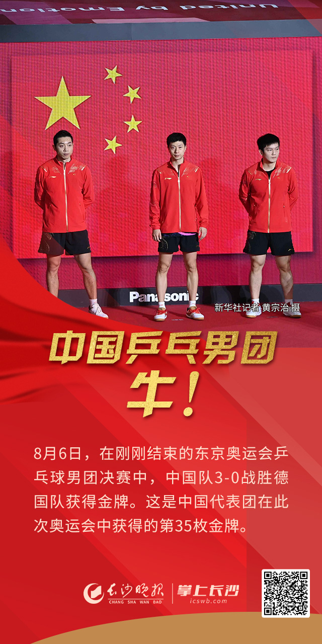 奥运会的运动项目有哪些图片（收官！多图回顾中国奥运高光时刻）