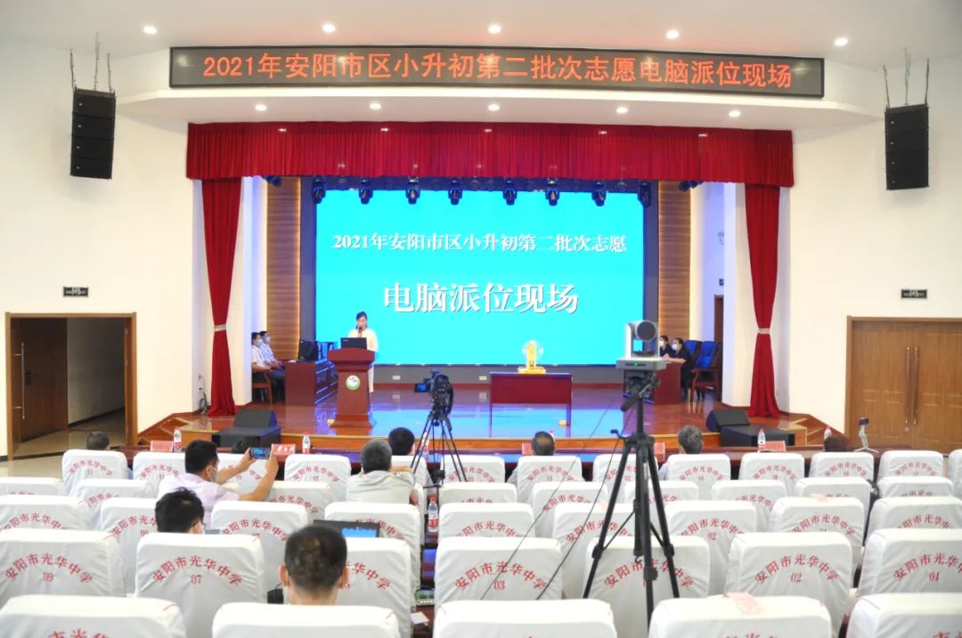 小升初考试查询,