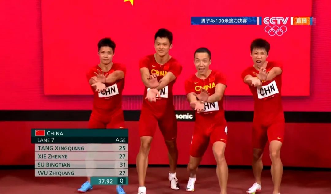 奧運會田徑接力跑有哪些（男子4X100接力賽，中國隊第四，中國新速度）