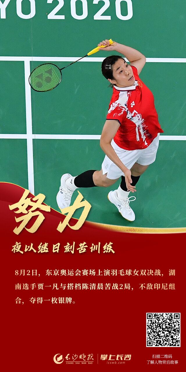 奥运会的运动项目有哪些图片（收官！多图回顾中国奥运高光时刻）