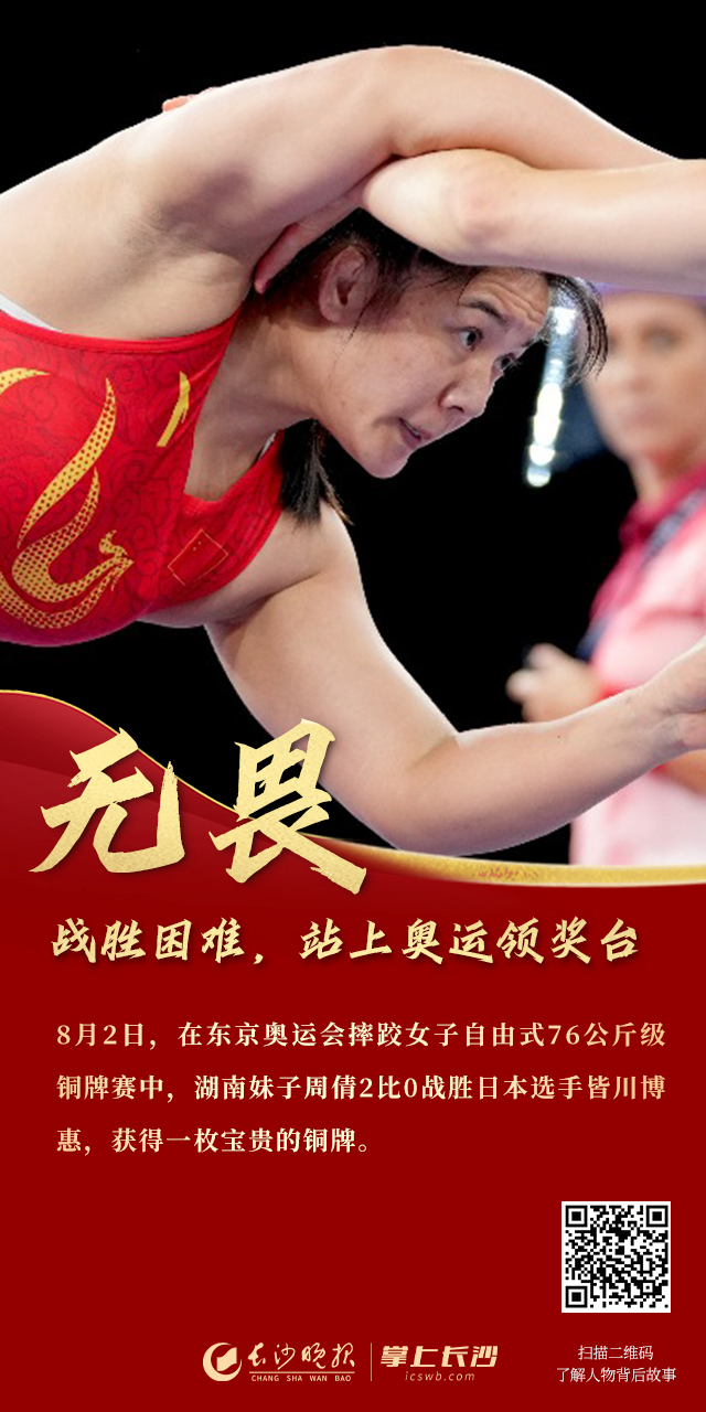 奥运会的运动项目有哪些图片（收官！多图回顾中国奥运高光时刻）