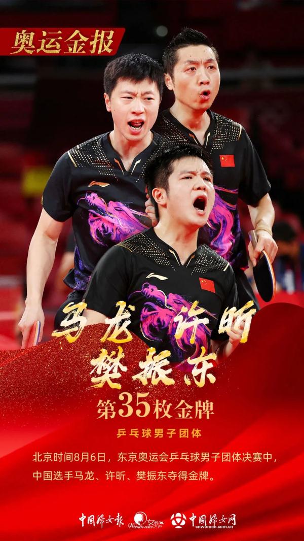 中国乒乓球网（中国乒乓球！为什么这么强）-趣拿体育