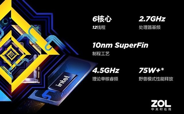 i7和i5有什么区别在哪（电脑i3和i5有什么区别）-第1张图片-科灵网