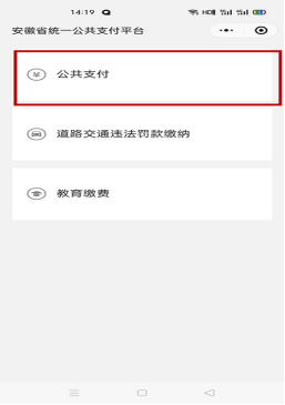 调整！阜阳多所学校重要通知！