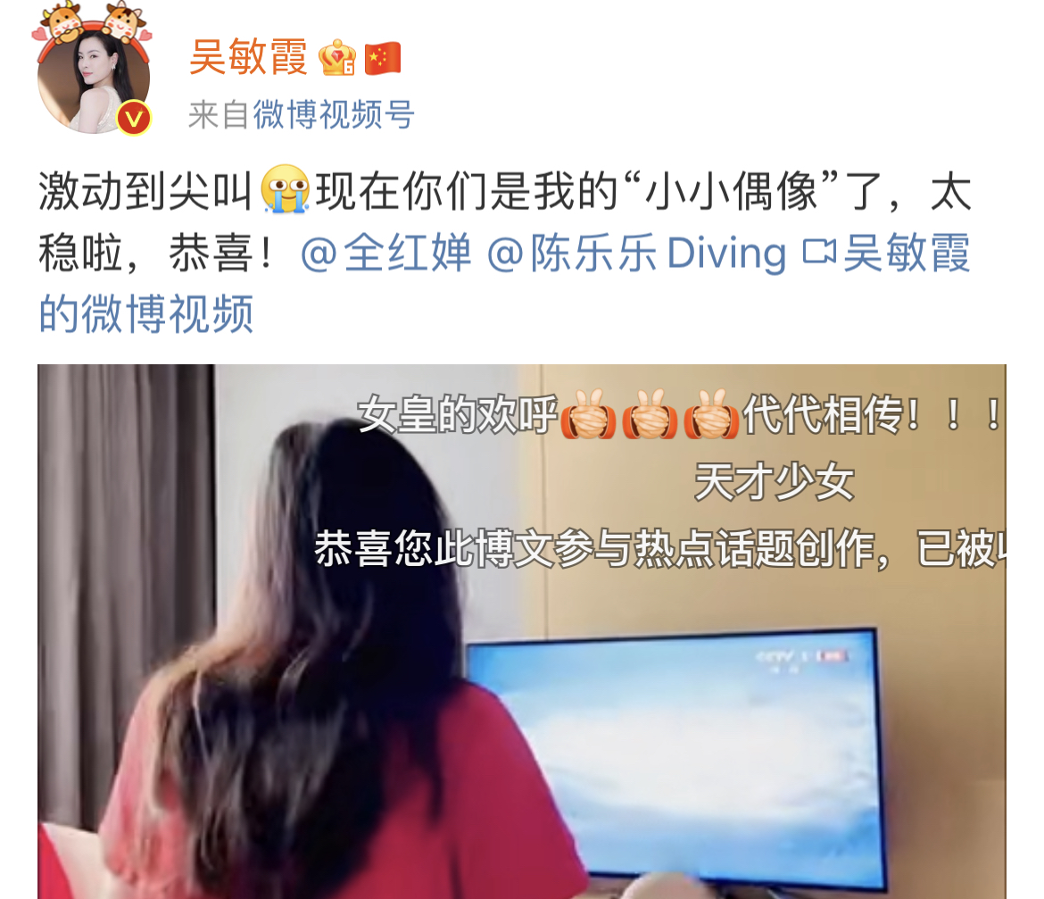 东京奥运会跳水评分规则（中国跳水经久不衰的秘密到底是什么？）