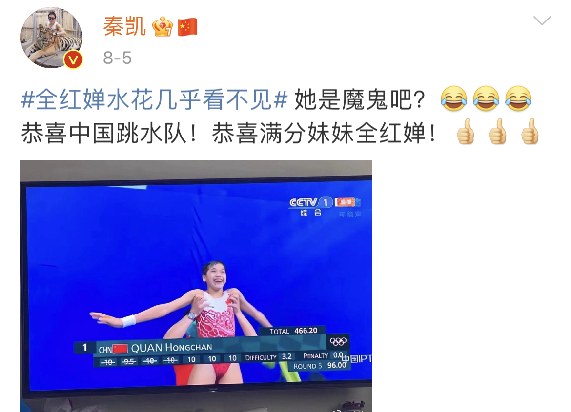 东京奥运会跳水评分规则（中国跳水经久不衰的秘密到底是什么？）