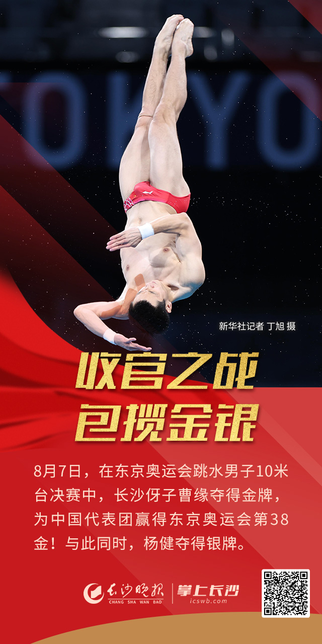 奥运会的运动项目有哪些图片（收官！多图回顾中国奥运高光时刻）