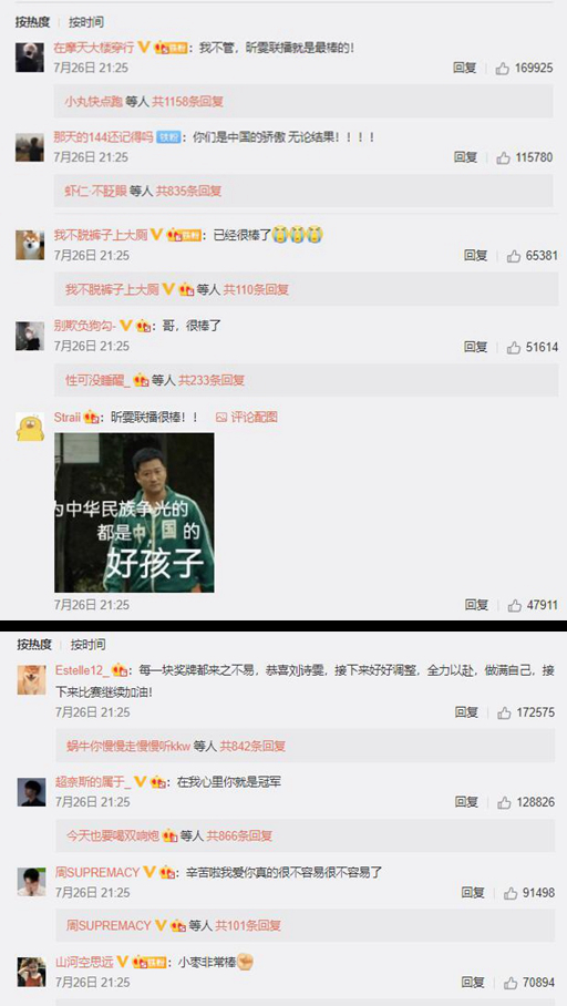 04年奧運會王皓淘汰了哪些人（海看奧運第20期丨除了獎牌，我們還在奧運賽場收獲了什么？）