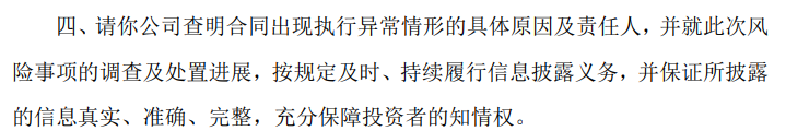 5连跌停板后反弹，网友不买账：“每次拉升都是坑！”巨额资产被申请冻结，这家公司深陷“专网通信”大骗局泥潭