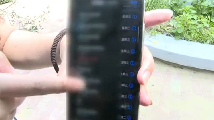 骚扰短信,
