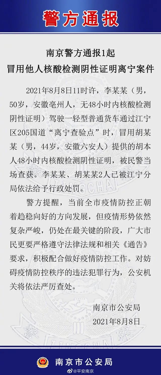 「新闻晚餐」六安市图书馆暂停开放//这些考试、活动延期