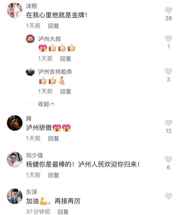 东京奥运会跳水杨健去哪了(杨健发文告别东京奥运会，网友：你永远是我们的骄傲)