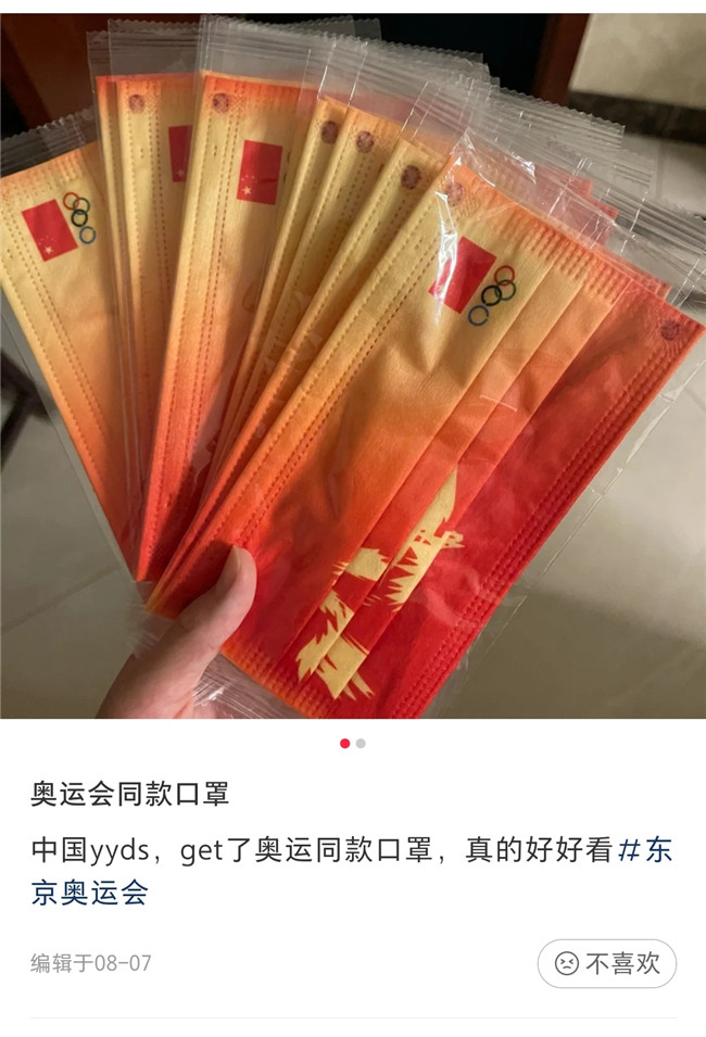 奥运口罩可以买吗(奥运同款口罩火爆网络被打假，你入的这些奥运周边商品可能侵权)