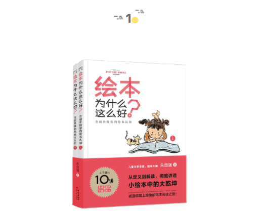 大人从不这样做 | 童书新品