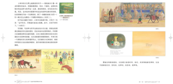 大人从不这样做 | 童书新品