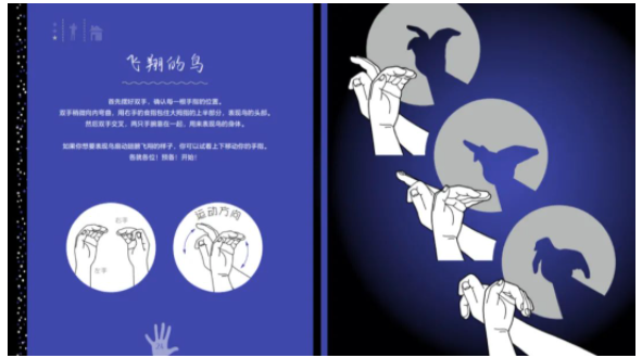 大人从不这样做 | 童书新品
