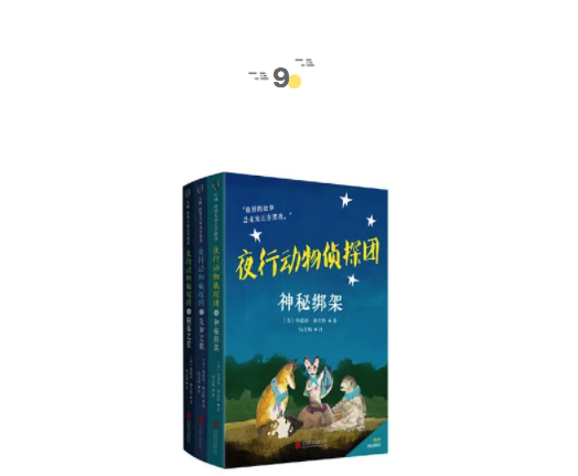 大人从不这样做 | 童书新品