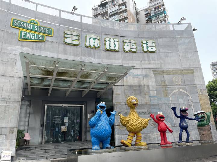 記者幫｜芝麻街英語這家加盟店關了，家長們下一步該如何維權？看看律師怎么說