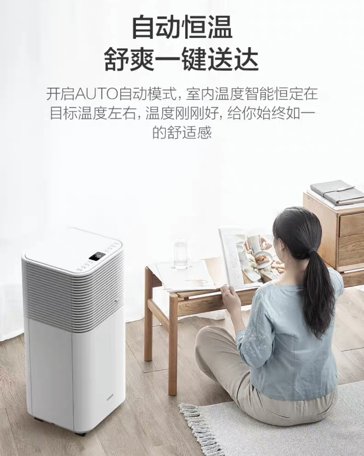 “免安裝”空調可“隨心移動”？關于移動空調你不知道的真相