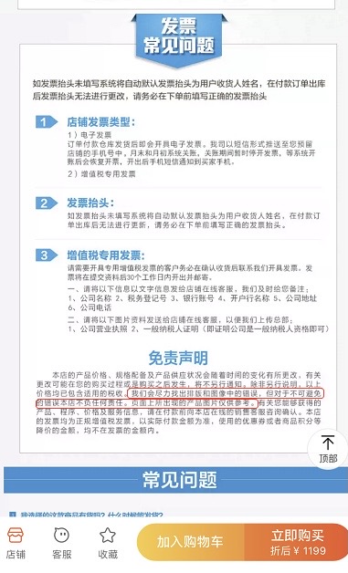 “免安装”空调可“随心移动”？关于移动空调你不知道的真相