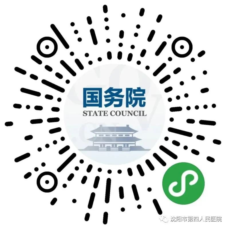 辽宁无新增！沈阳各大医院就诊须知