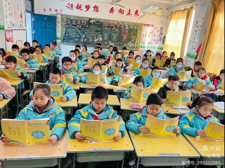 以书为友 终生受益 ——枣园小学暑期月悦共读系列活动