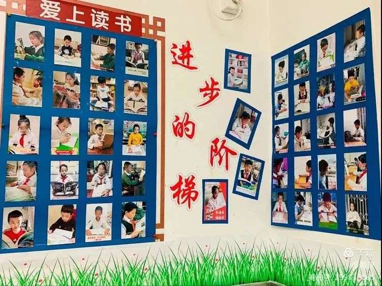 以书为友 终生受益 ——枣园小学暑期月悦共读系列活动