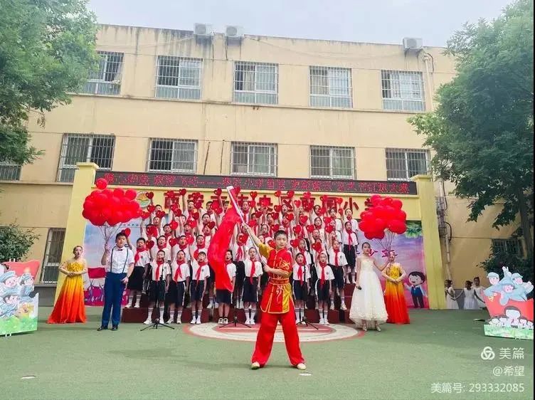 以书为友 终生受益 ——枣园小学暑期月悦共读系列活动