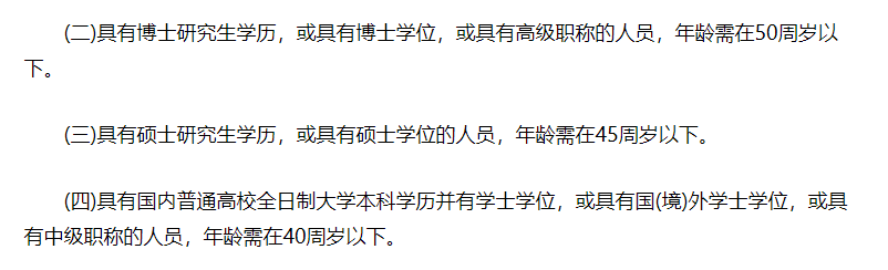 上大学到底要不要转户口？全国各地落户政策一文读懂