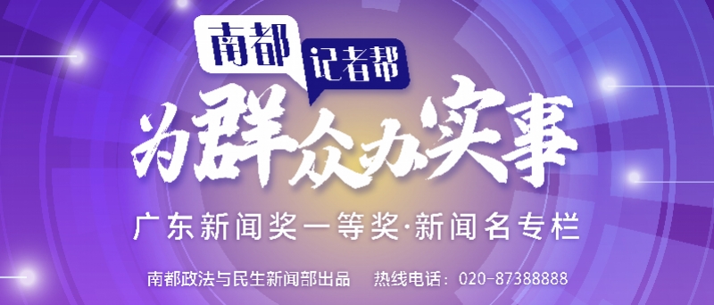 广州一路段疑现“铁钉阵”，车主轮胎频中招？街道将核实处理