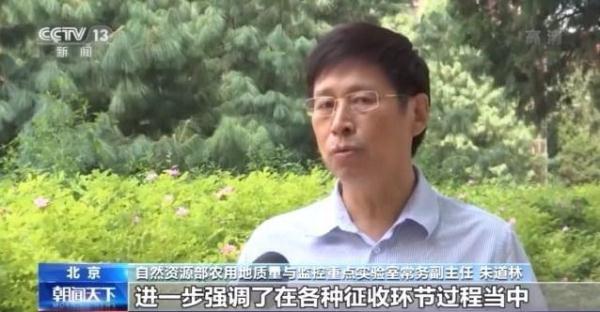土地双轨制,土地双轨制什么意思