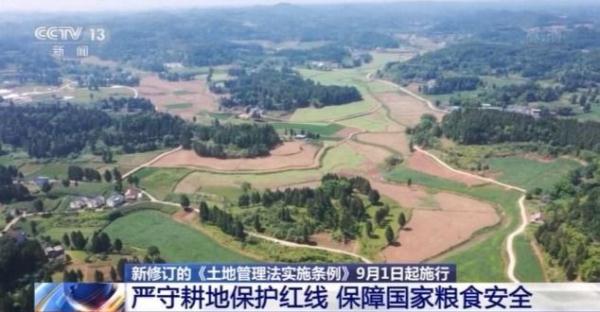 土地双轨制,土地双轨制什么意思