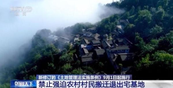 土地双轨制,土地双轨制什么意思