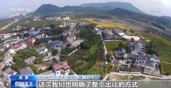 土地双轨制,土地双轨制什么意思